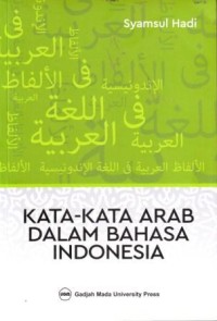 Kata-kata Arab dalam Bahasa Indonesia