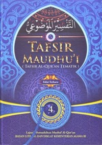 Tafsir Maudhu'i (Tafsir Al Qur'an Tematik) 4