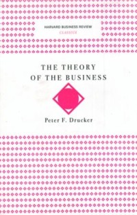 The Theory of The Business