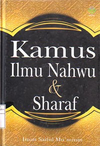 Image of Kamus Ilmu Nahwu dan Sharaf