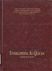 Ensiklopedia Al Qur'an : Kajian Kosakata, Jilid 1 (A-J)