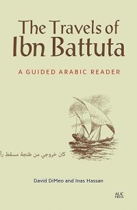 The Travels of lbn Battuta: A Guided Arabic Reader