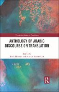 Anthology of Arabic Discourse on Translation