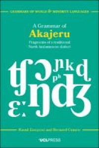 Image of A Grammar of Akajeru