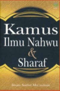 KAMUS ILMU NAHWU DAN SHARAF (e-book)