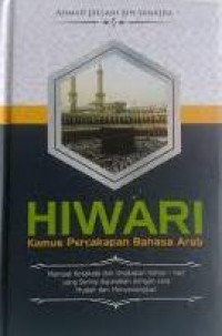 Hiwari: Kamus Percakapan Bahasa Arab