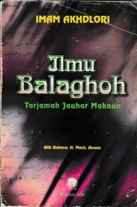 Image of Ilmu Balaghoh : Tarjamah Jauhar Maknun