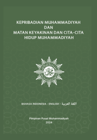 Kepribadian Muhammadiyah dan Matan Keyakinan dan Cita-Cita Hidup Muhammadiyah