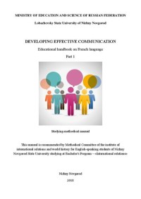 Image of Developing effective communication. Part 1: Educational handbook on French language