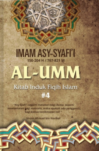 Al -Umm : Kitab Induk Fiqih Islam #4