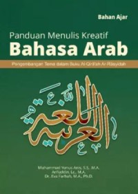 Image of Panduan Menulis Kreatif Bahasa Arab Pengembangan Tema Dalam Buku Al-Qira’ah Ar-Rasyidah
